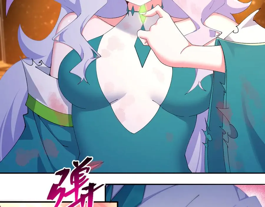 69-荒时之锁 第63页