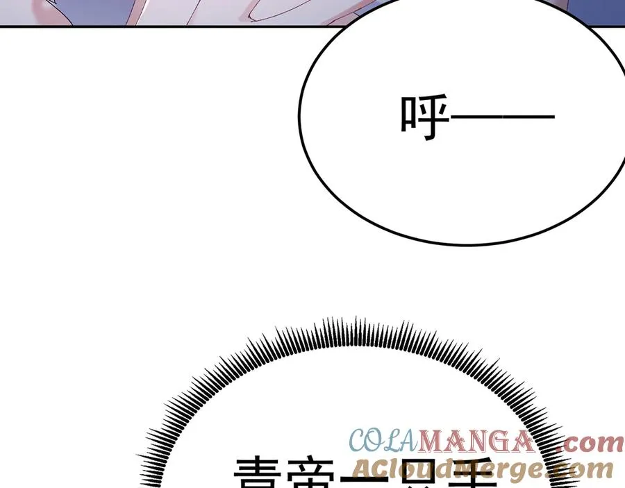 69-荒时之锁 第89页