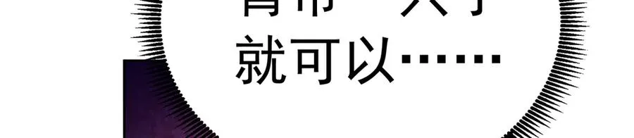69-荒时之锁 第90页