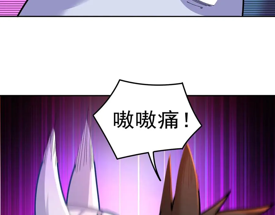 69-荒时之锁 第99页