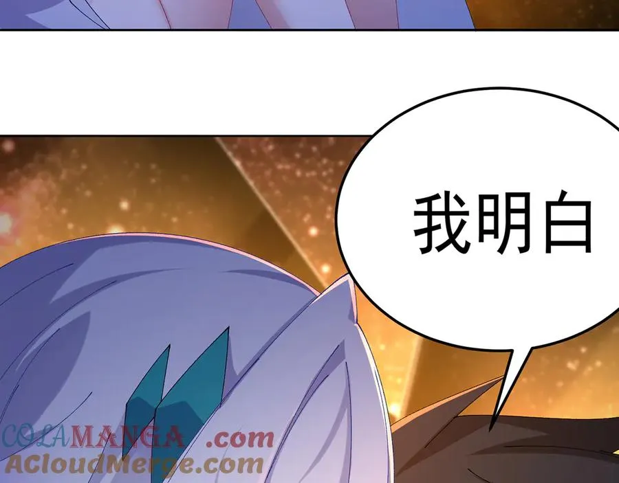 69-荒时之锁 第105页