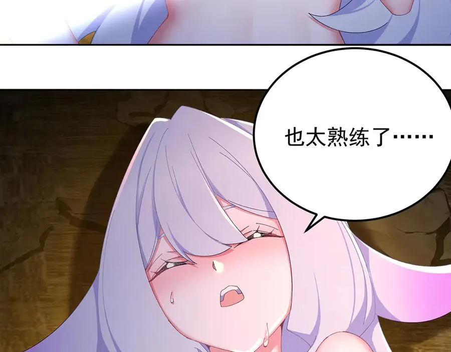 69-荒时之锁 第151页