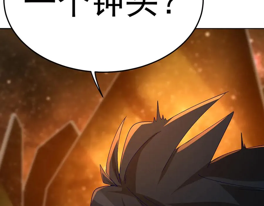 69-荒时之锁 第191页
