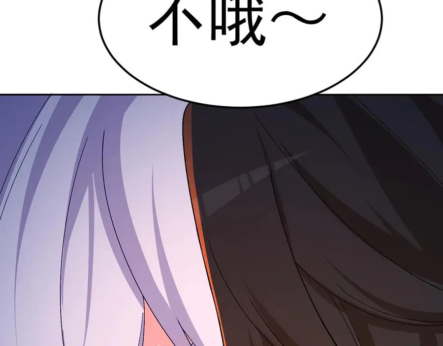 69-荒时之锁 第195页