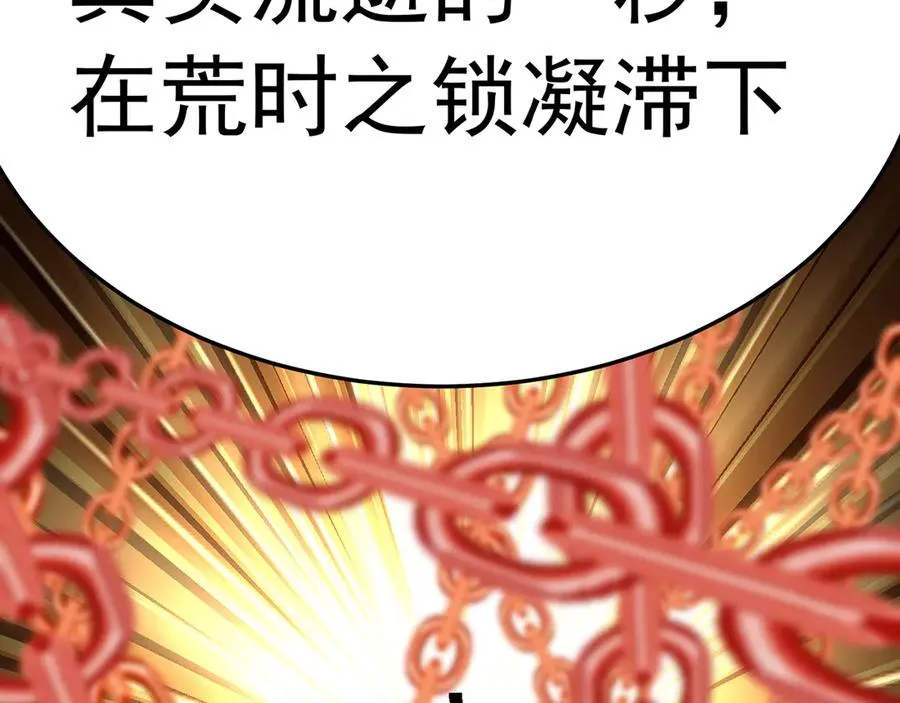 69-荒时之锁 第199页