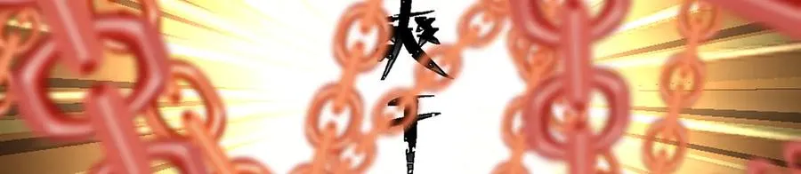 69-荒时之锁 第200页