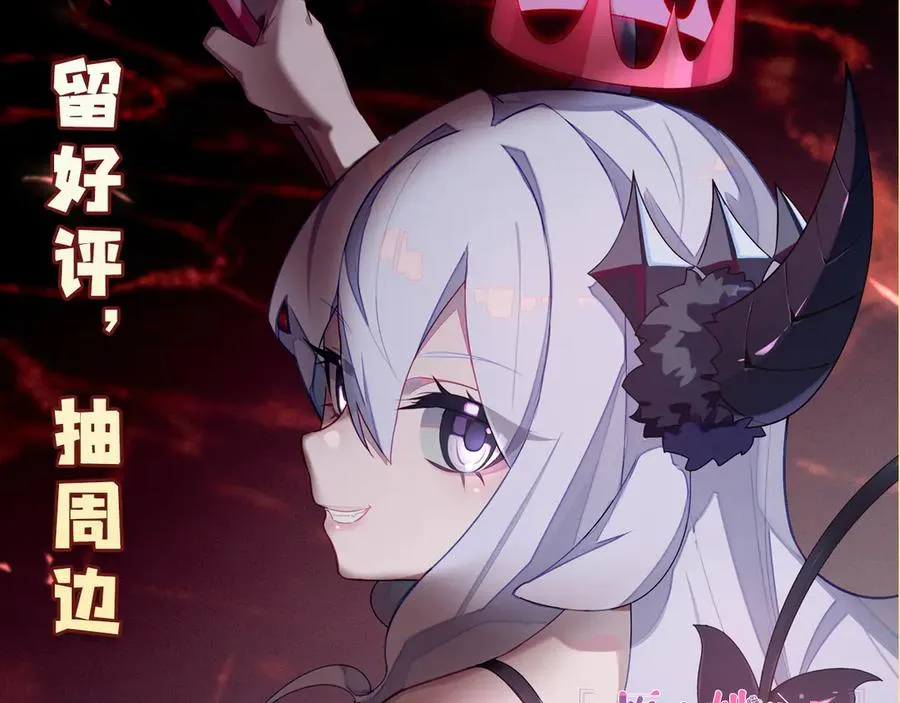 69-荒时之锁 第203页