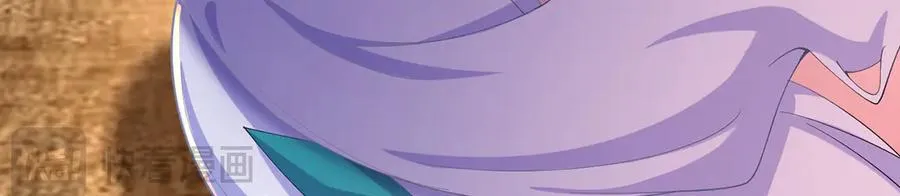 70-三天三夜 第20页