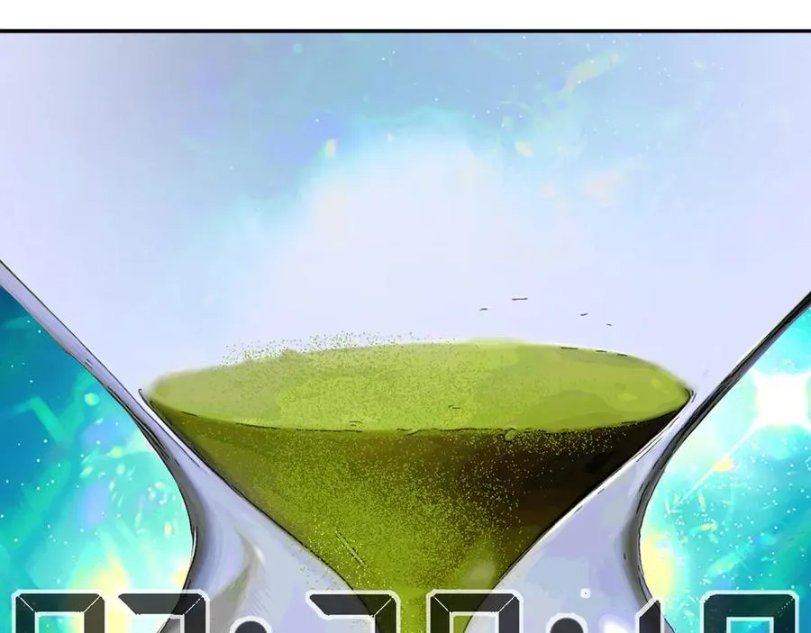 70-三天三夜 第32页