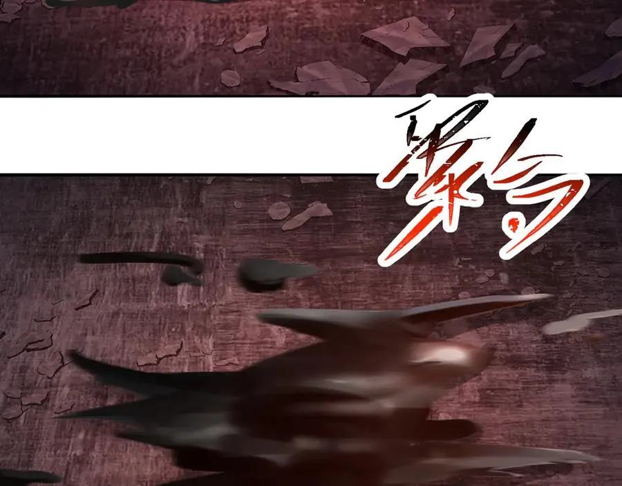 70-三天三夜 第99页