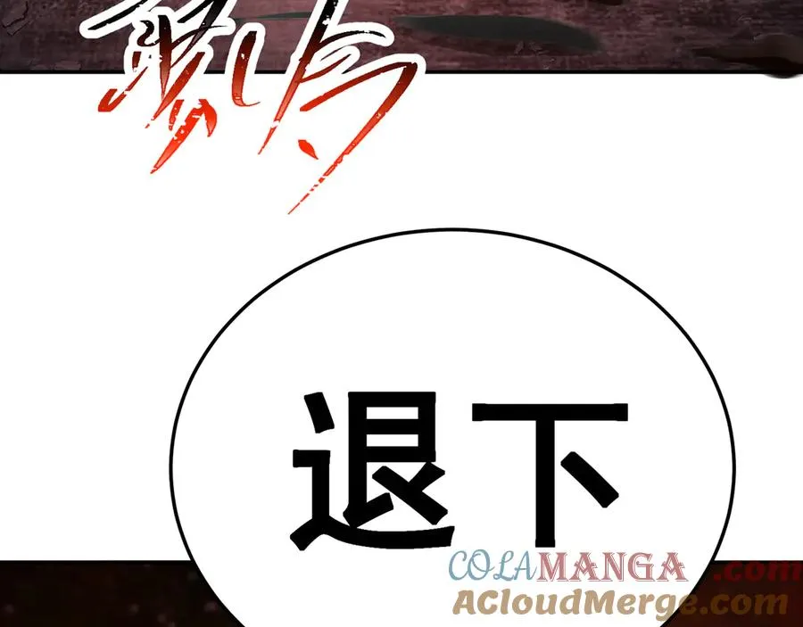 70-三天三夜 第101页