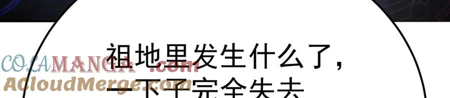 70-三天三夜 第121页
