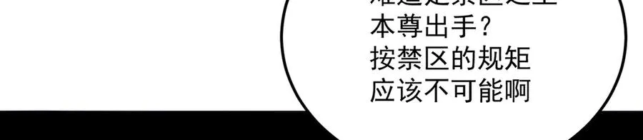 70-三天三夜 第123页