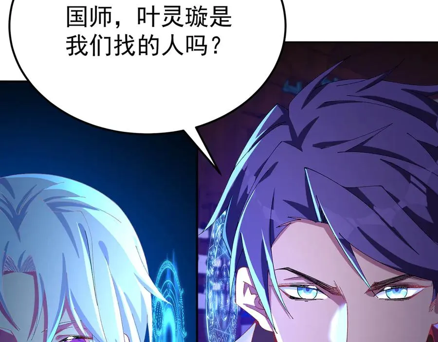 70-三天三夜 第126页