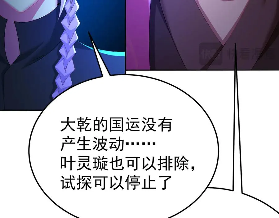 70-三天三夜 第128页