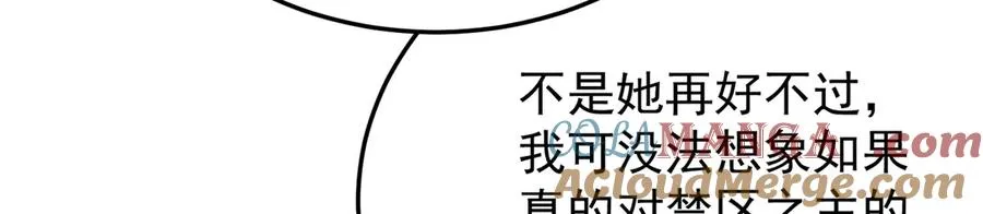 70-三天三夜 第129页