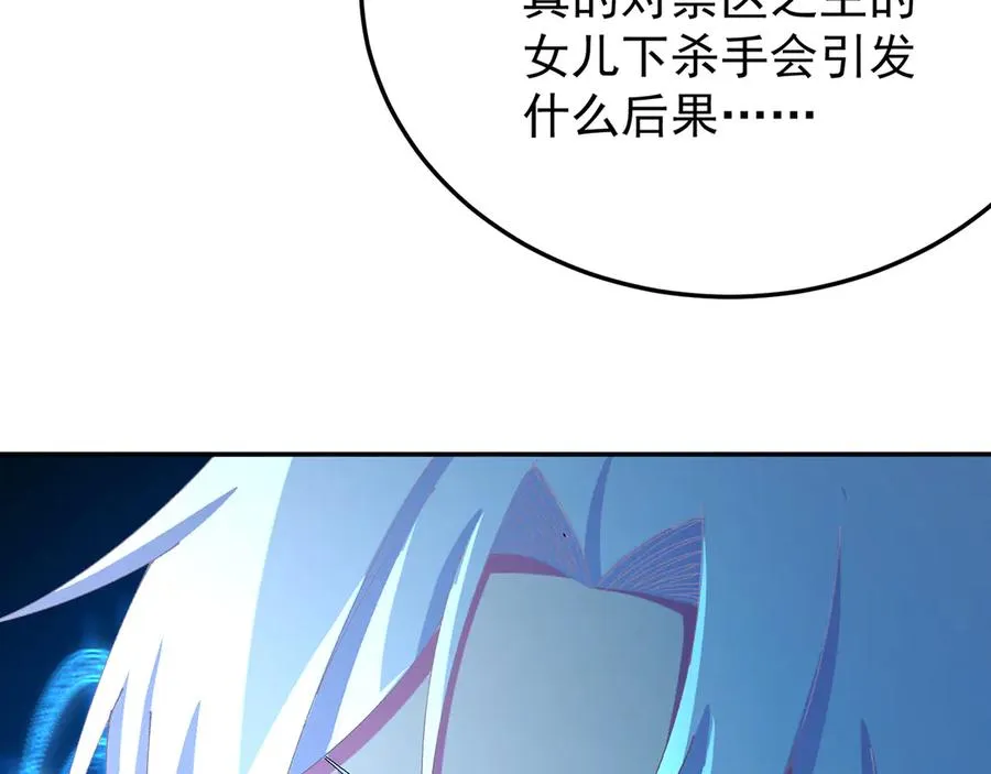 70-三天三夜 第130页