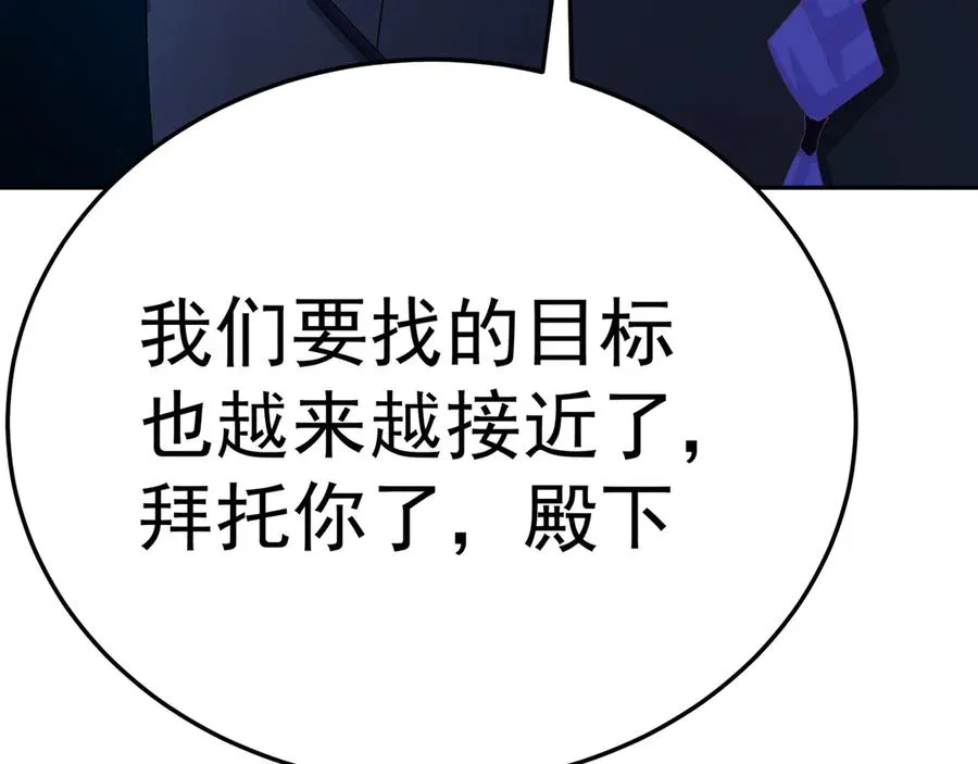 70-三天三夜 第134页