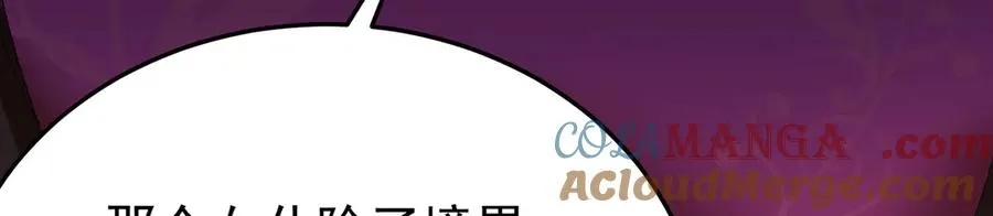 70-三天三夜 第137页