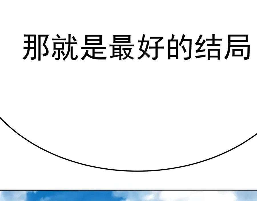 70-三天三夜 第142页