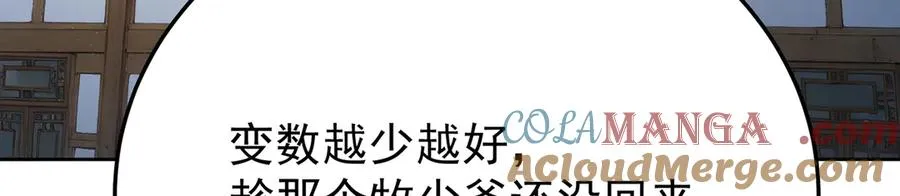 70-三天三夜 第145页
