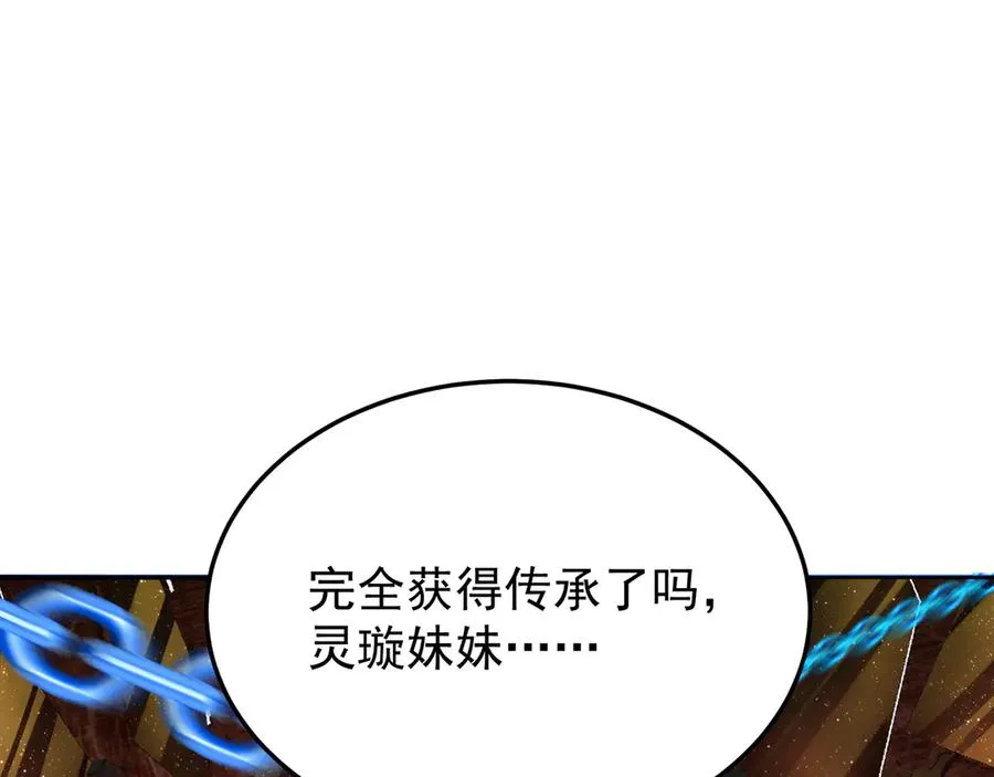 70-三天三夜 第152页