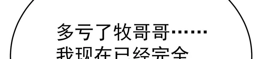 70-三天三夜 第155页