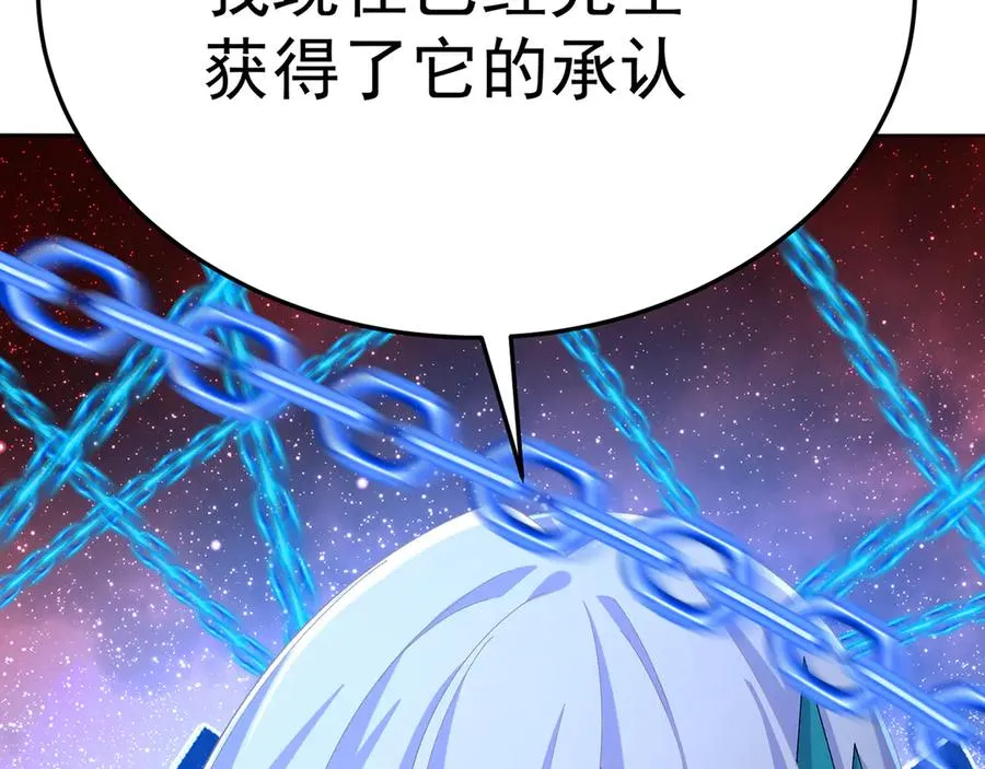 70-三天三夜 第156页