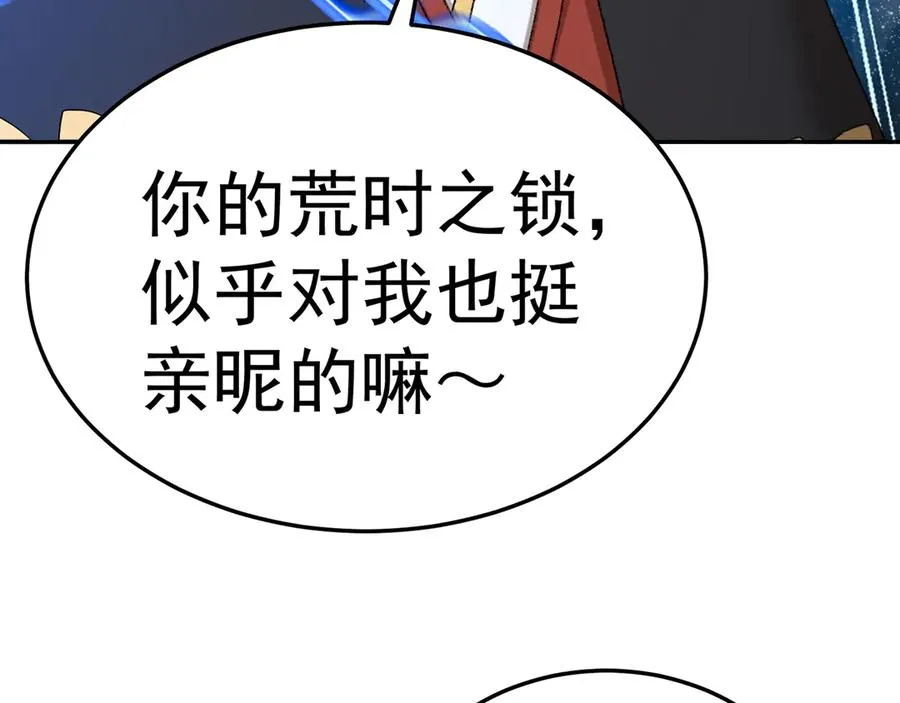 70-三天三夜 第162页
