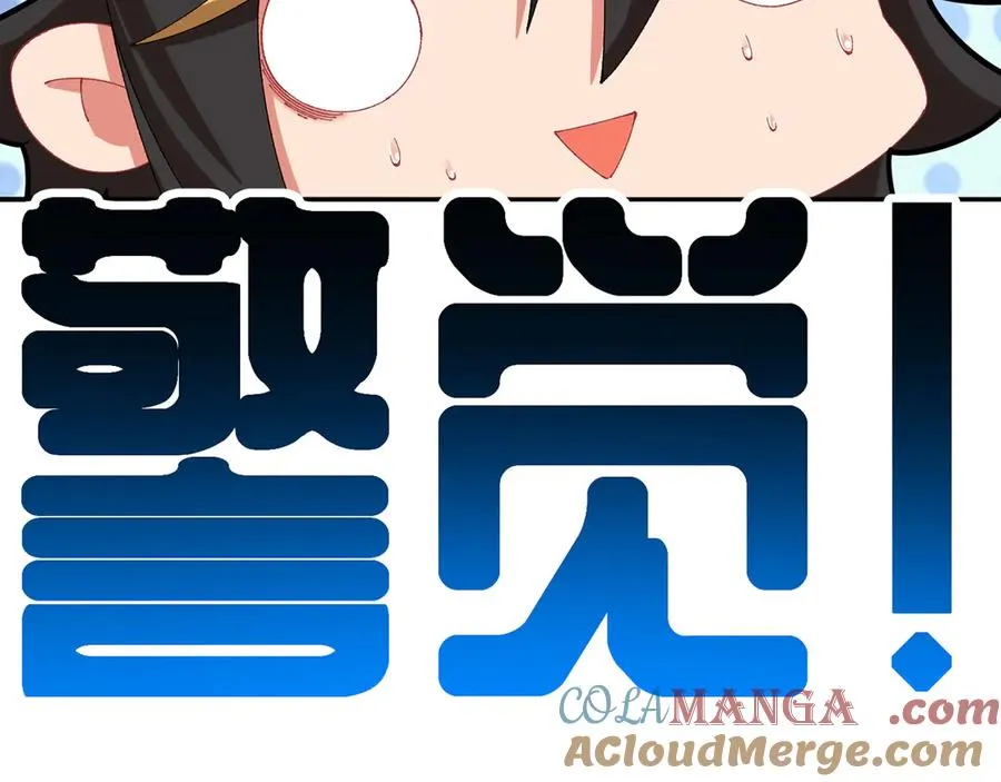 70-三天三夜 第169页