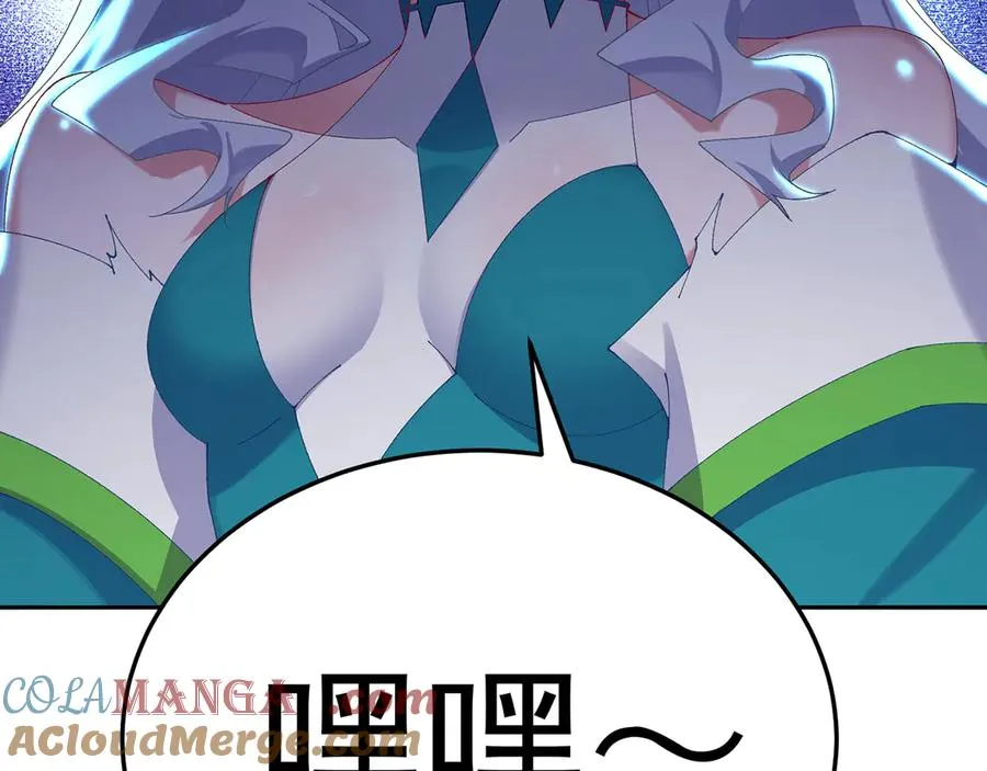 70-三天三夜 第173页