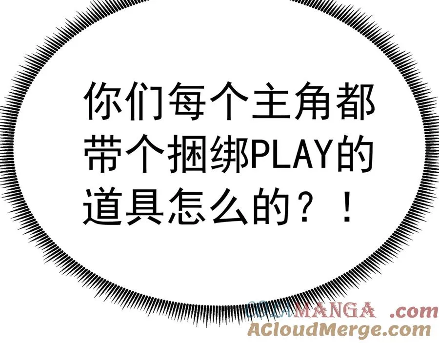 70-三天三夜 第177页