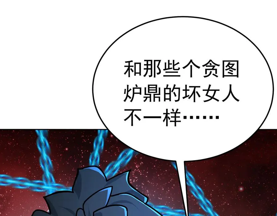 70-三天三夜 第179页