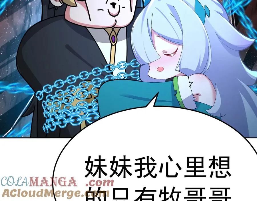 70-三天三夜 第181页