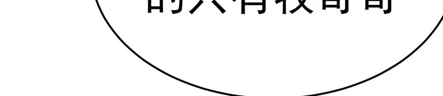70-三天三夜 第182页