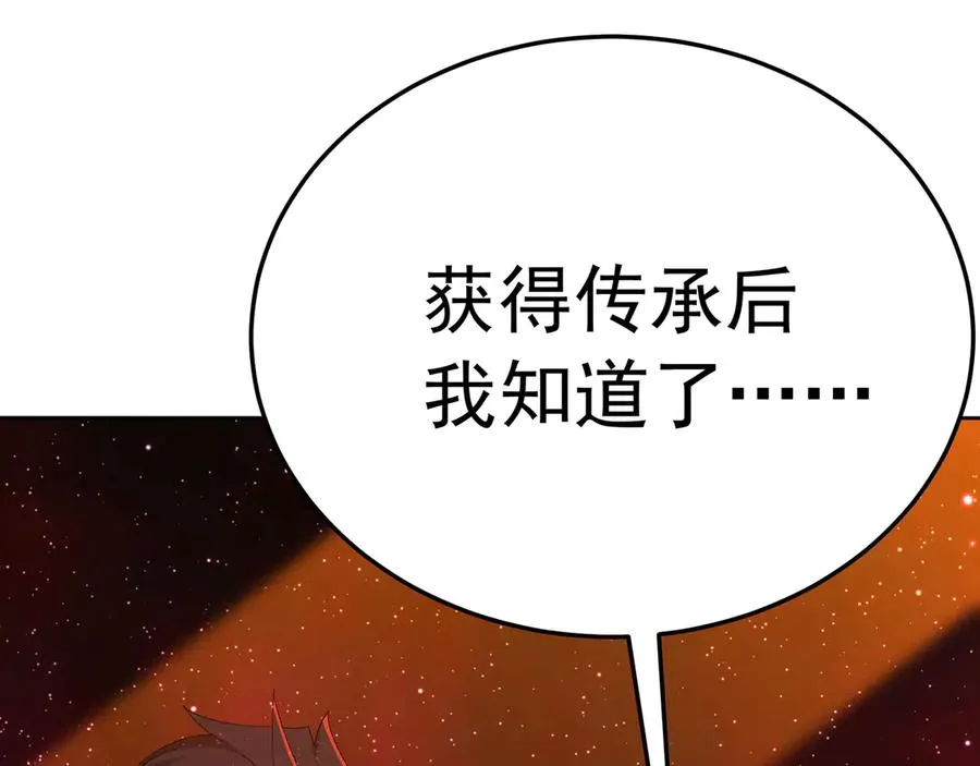 70-三天三夜 第187页