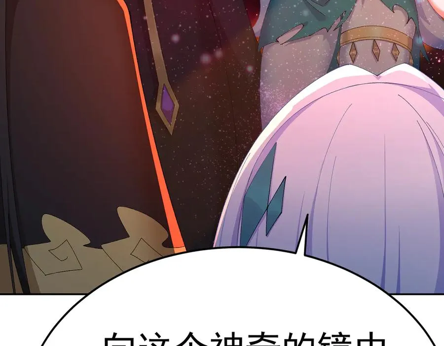 70-三天三夜 第191页