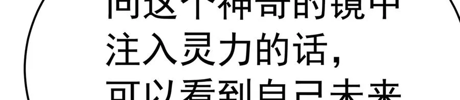 70-三天三夜 第192页
