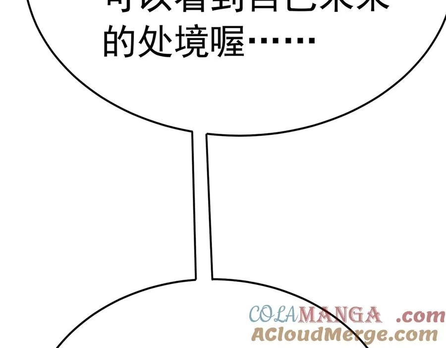 70-三天三夜 第193页