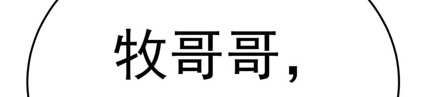 70-三天三夜 第194页