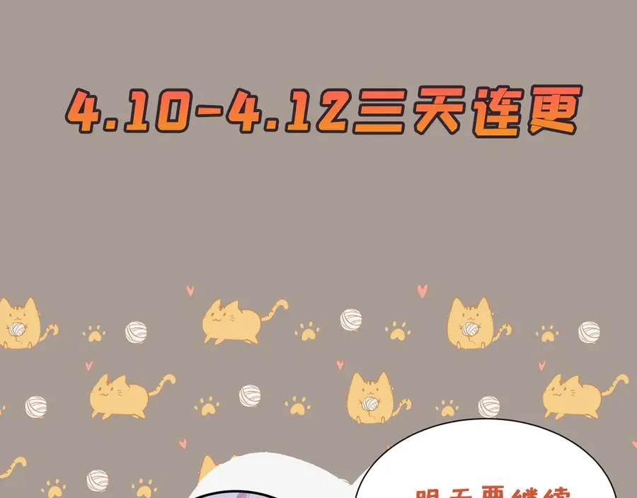 70-三天三夜 第202页