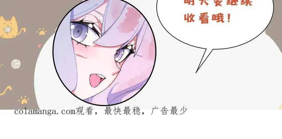 70-三天三夜 第203页