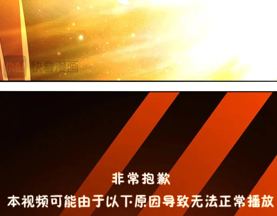 71-转生之我奶我自己 第23页