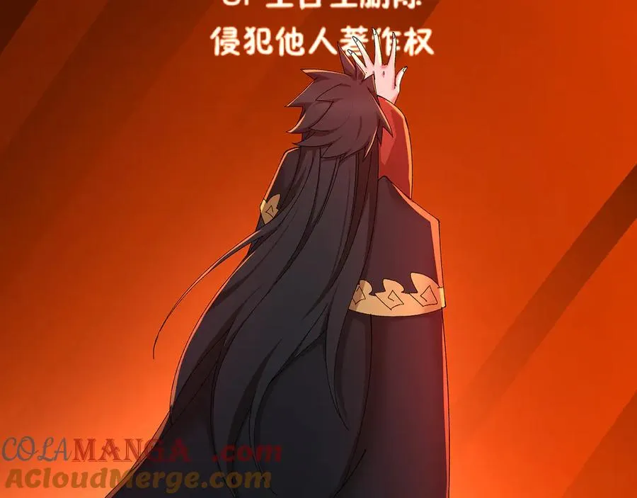 71-转生之我奶我自己 第25页