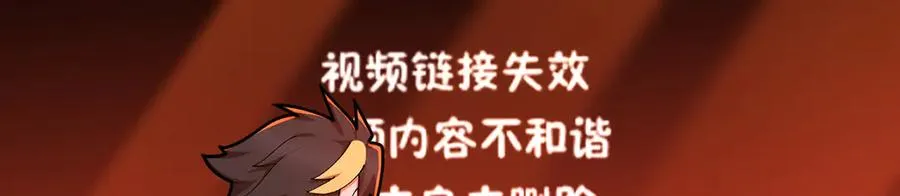 71-转生之我奶我自己 第38页