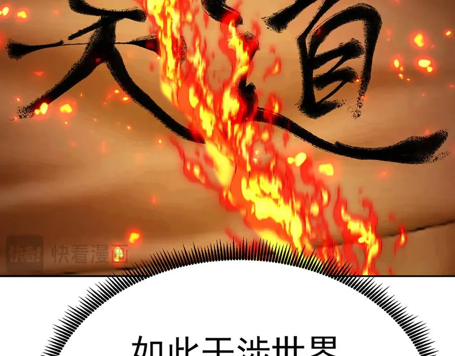 71-转生之我奶我自己 第47页