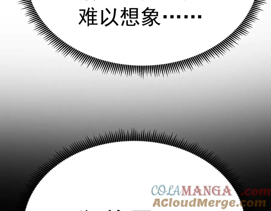 71-转生之我奶我自己 第49页