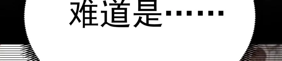 71-转生之我奶我自己 第50页