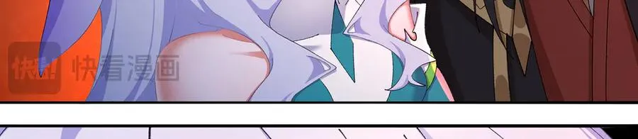71-转生之我奶我自己 第72页