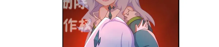 71-转生之我奶我自己 第76页